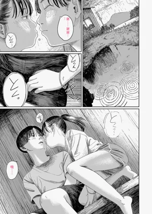 第73頁圖