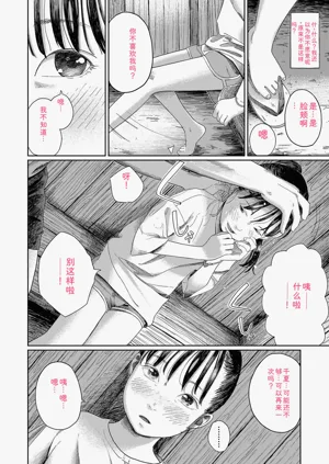 第74頁圖
