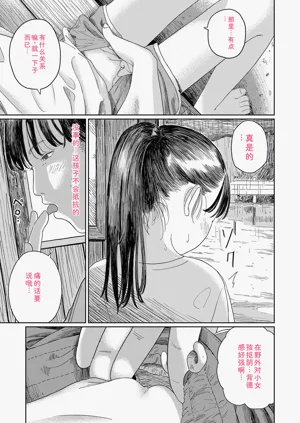 第79頁圖