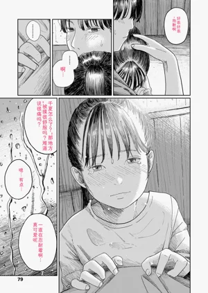 第81頁圖