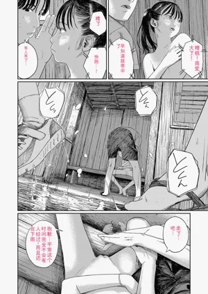 第86頁圖