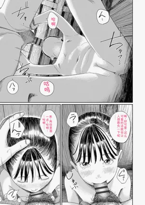 第99頁圖