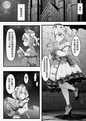 第4頁圖