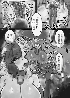 第12页图