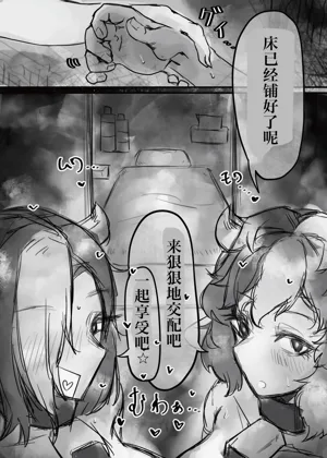 第21页图
