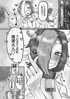第49页图