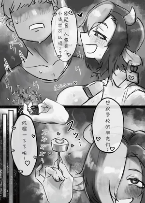 第7页图