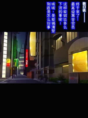 第193頁圖