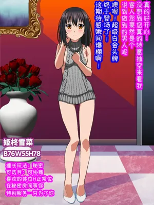第195頁圖
