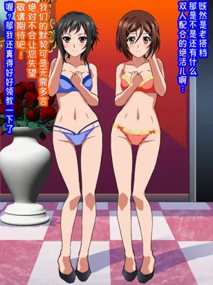 第77頁圖
