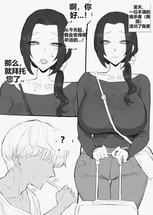 第2頁圖