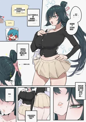 第4页图