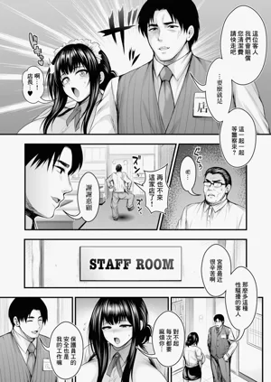 第2页图