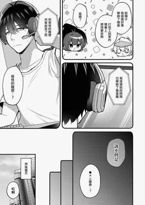 第3頁圖