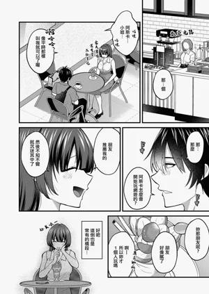 第6頁圖