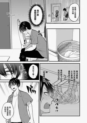 第9頁圖