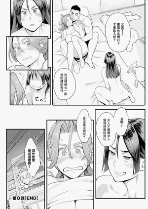 第20页图