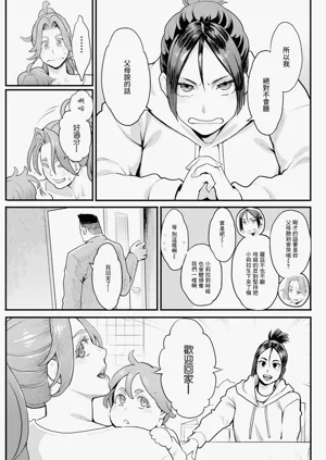 第5页图