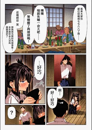 第17頁圖
