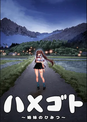 第2頁圖