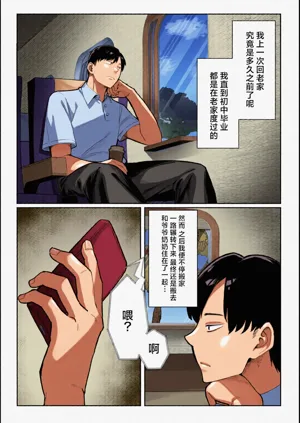 第3頁圖