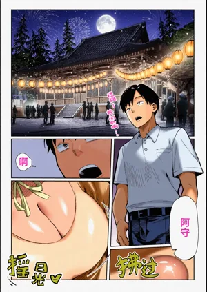 第8頁圖