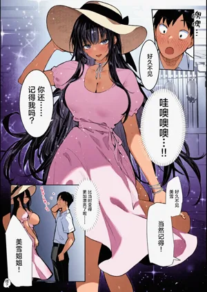 第9頁圖