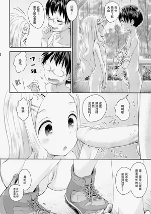 第13頁圖
