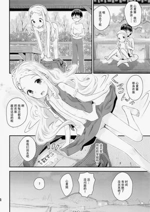 第23頁圖