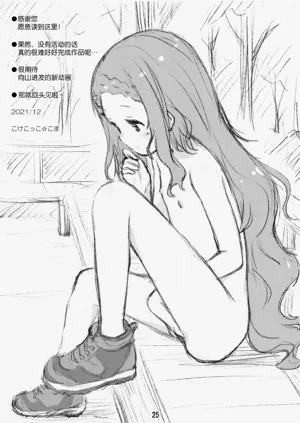 第24頁圖