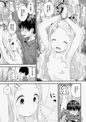 第8頁圖