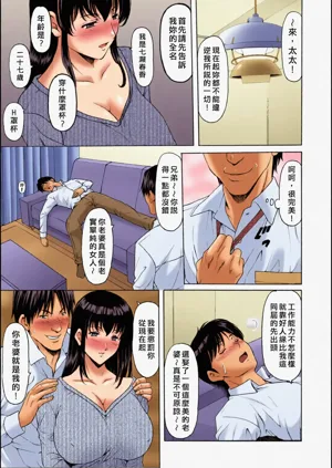 第13页图