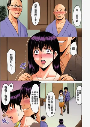 第141页图