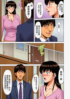 第29页图