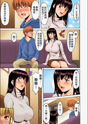 第51页图