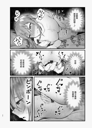 第22页图