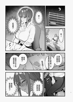 第3页图