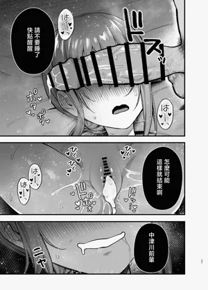 第37页图