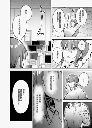 第4页图