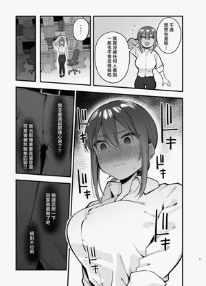 第5页图
