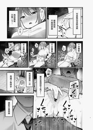 第7页图