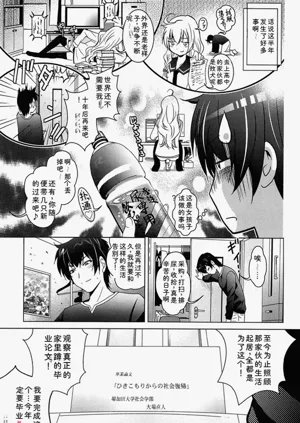 第11页图