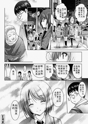 第112页图
