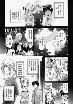 第113页图