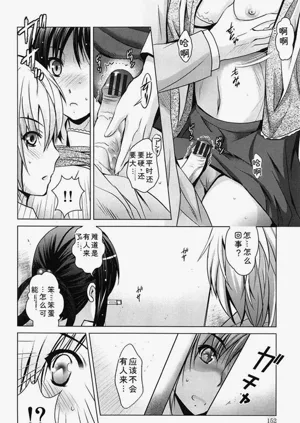 第156页图