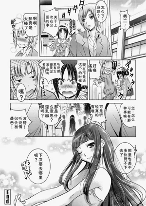 第174页图