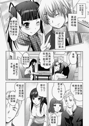 第196页图