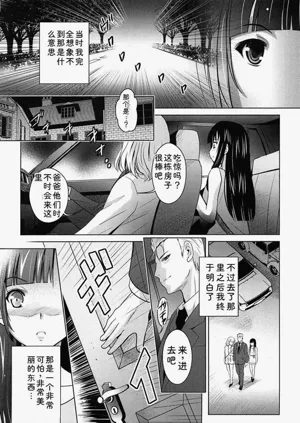 第197页图