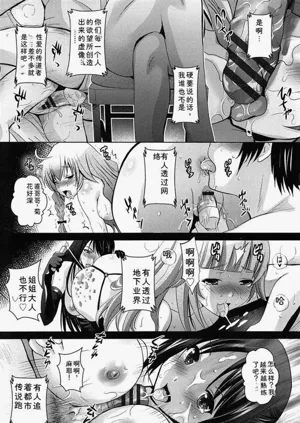 第201页图