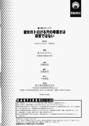 第216页图